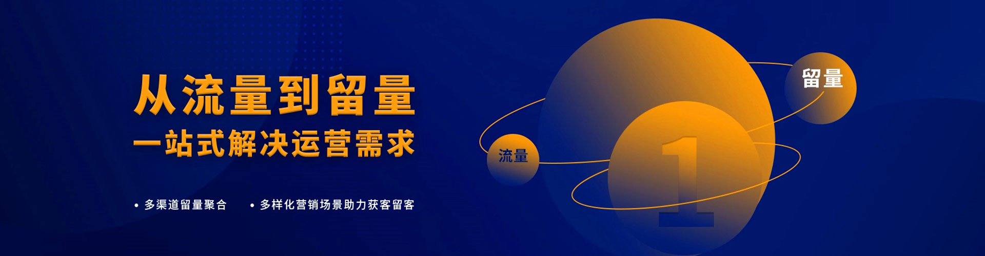 六盘水百度推广开户