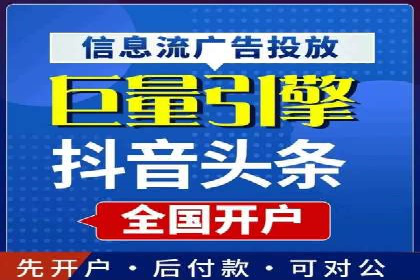 百度竞价托管公司经典案例集锦：策略与实践的完美结合