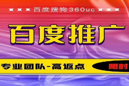 百度竞价代运营公司如何提高广告点击率