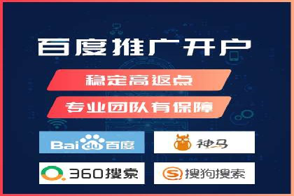 SEM关键词优化案例分析