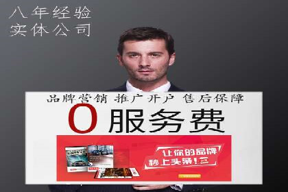 深入解析SEM托管：企业营销的利器