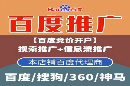 成功SEM代运营的五大关键步骤